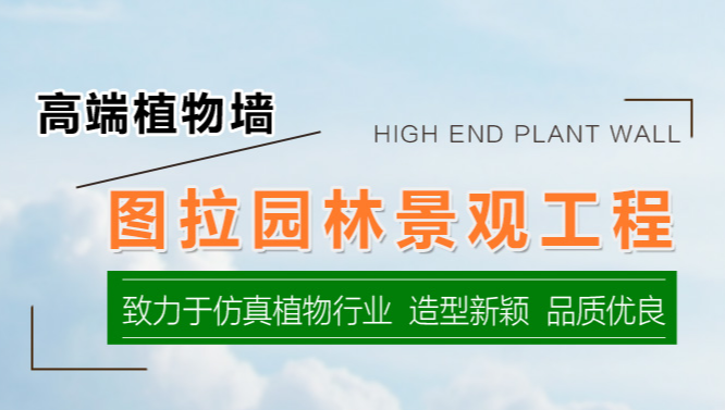仿真樹制作材料有哪些