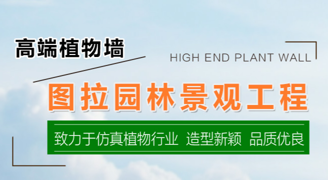 重慶景觀人造草坪中別墅園林設(shè)計(jì)需要注意的事項(xiàng)